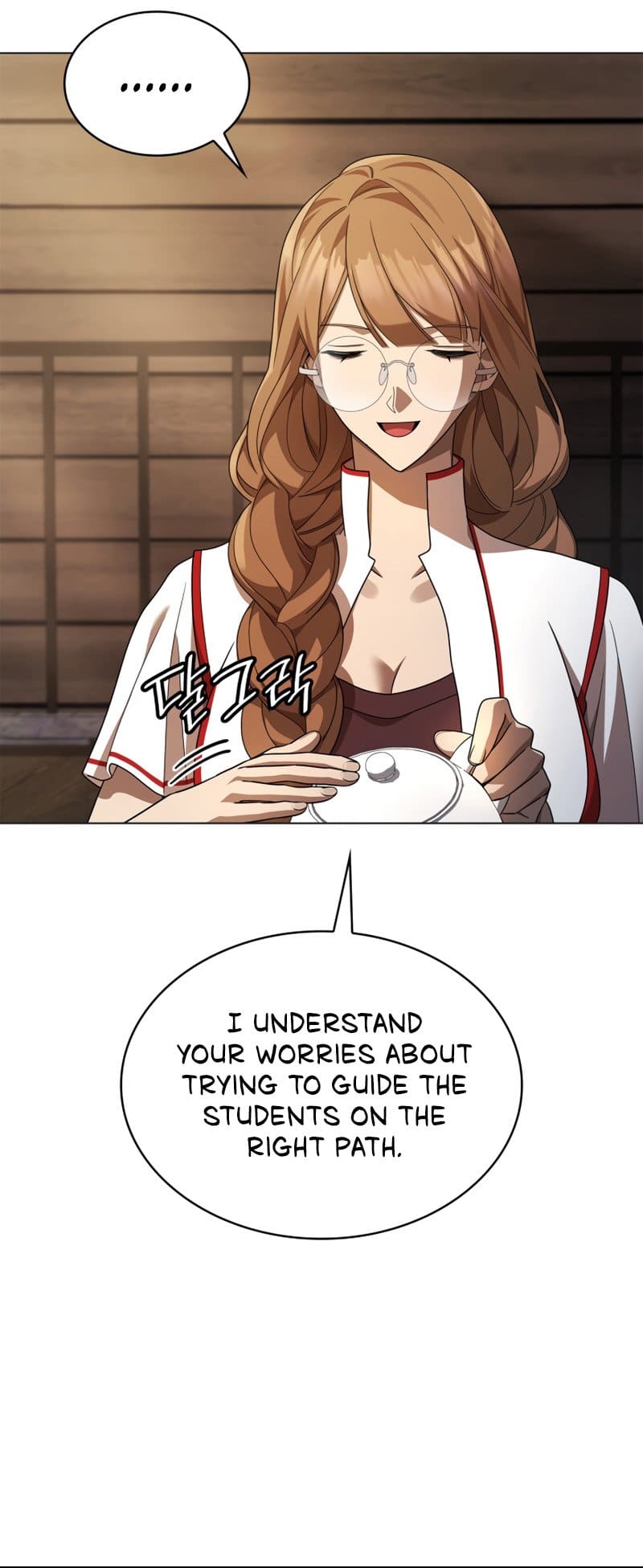 Infinite Mage, Chapter 49 image 55